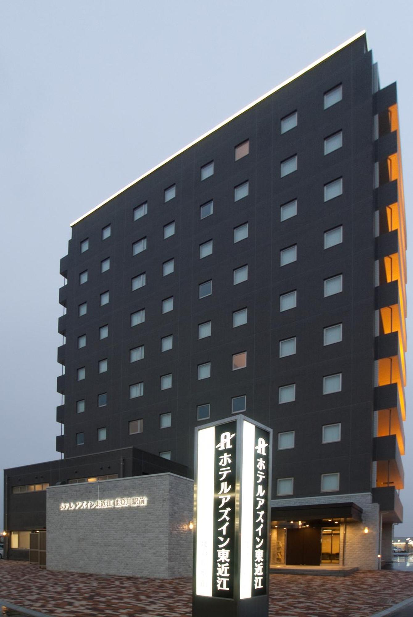 Az Inn Higashi Omi Notogawa Ekimae Higashiomi Экстерьер фото